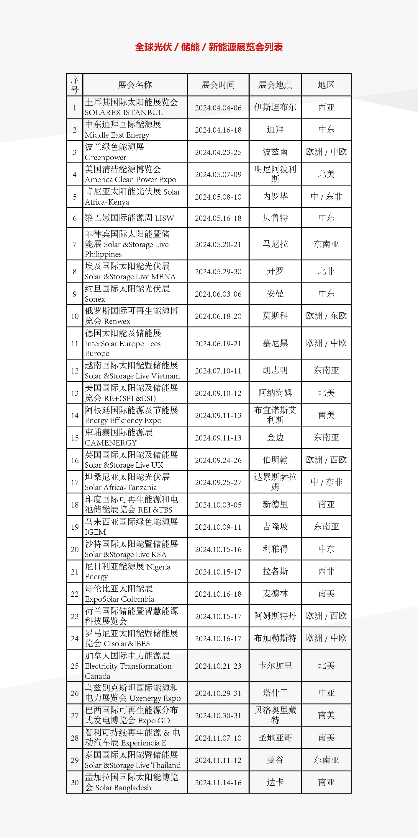 珠穆朗玛23.jpg
