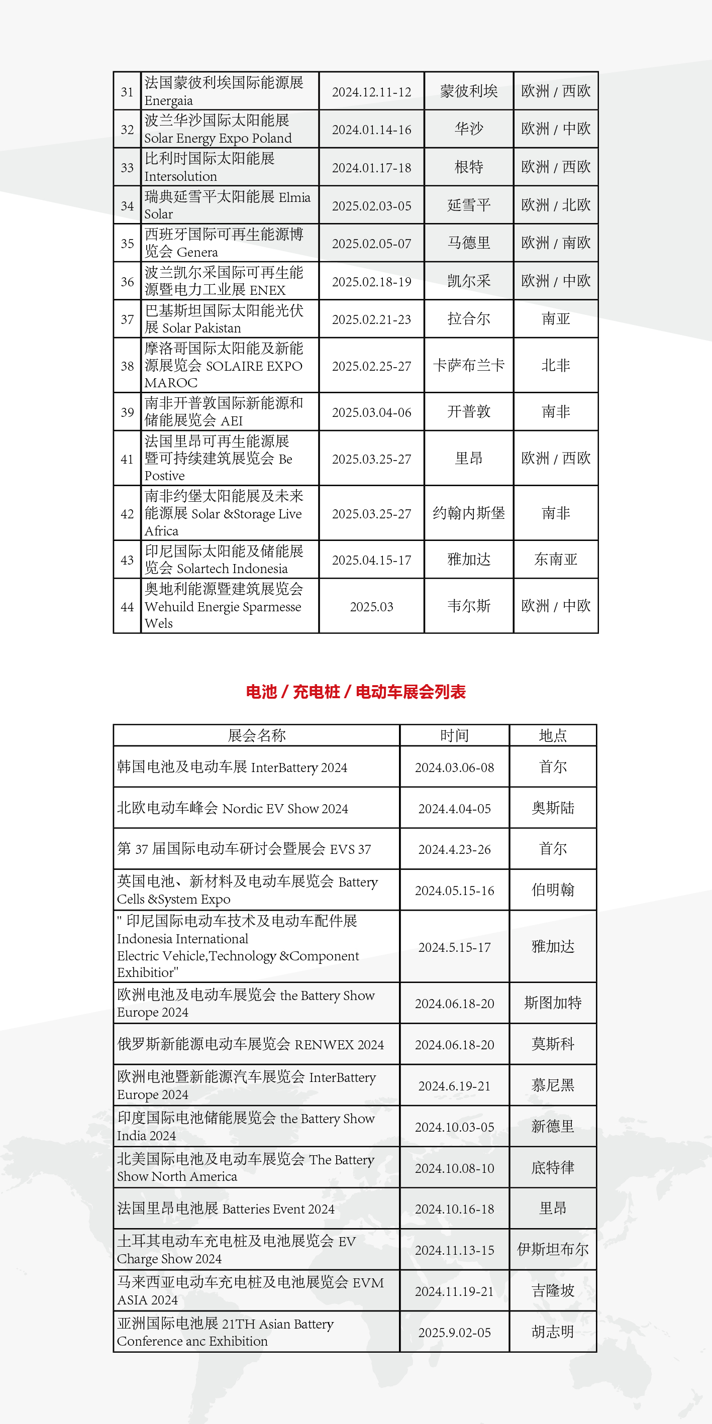 珠穆朗玛24.jpg