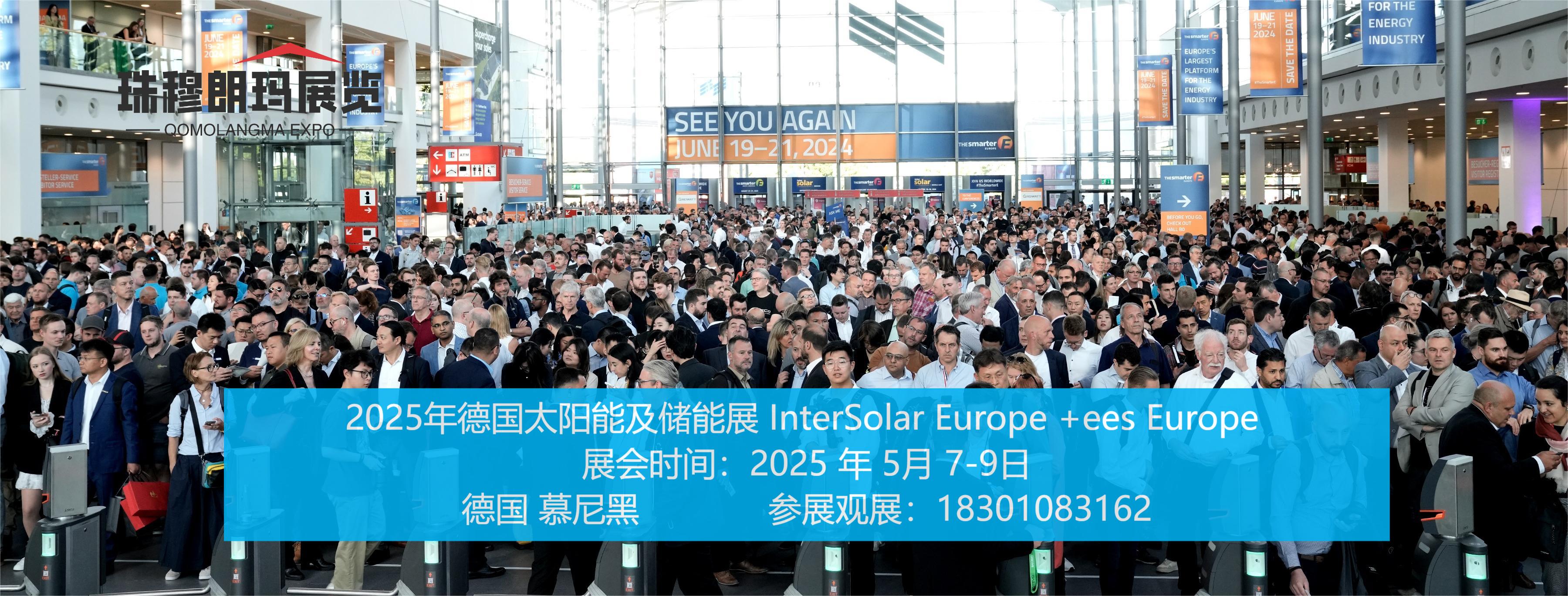 The_smarter_E_Europe_2023_5 - 副本.jpg